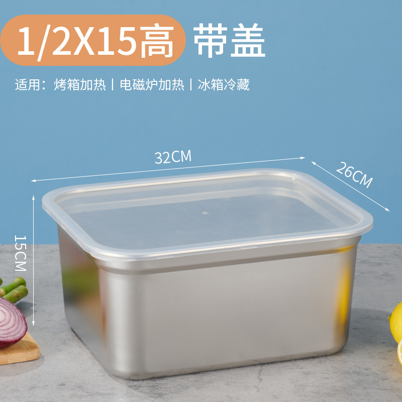 1/2x15(32x26x15) Porciones europeas (con tapa de PP)