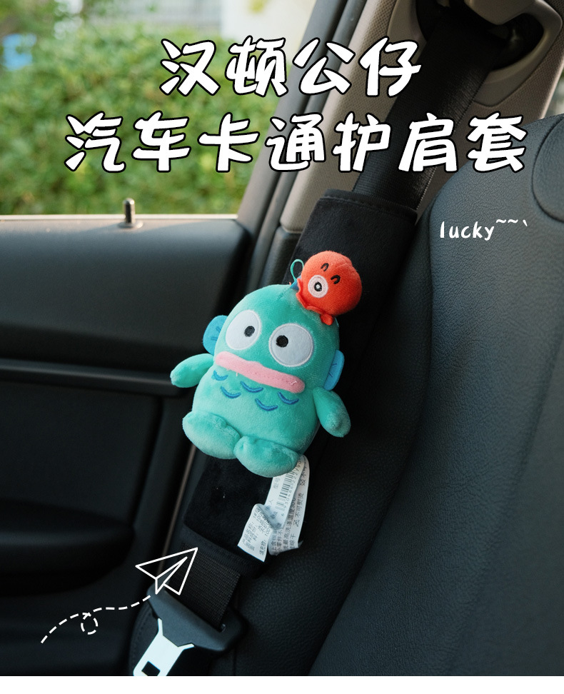 Cute Car Seat Belt Shoulder Cover Car Seat Belt Handle Cover Car Interior Decoration Supplies Ornaments Mr. Hanton
