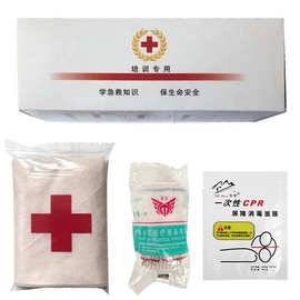 教学培训三角巾纯棉户外包扎绷带红十字训练培训包扎三角巾套装
