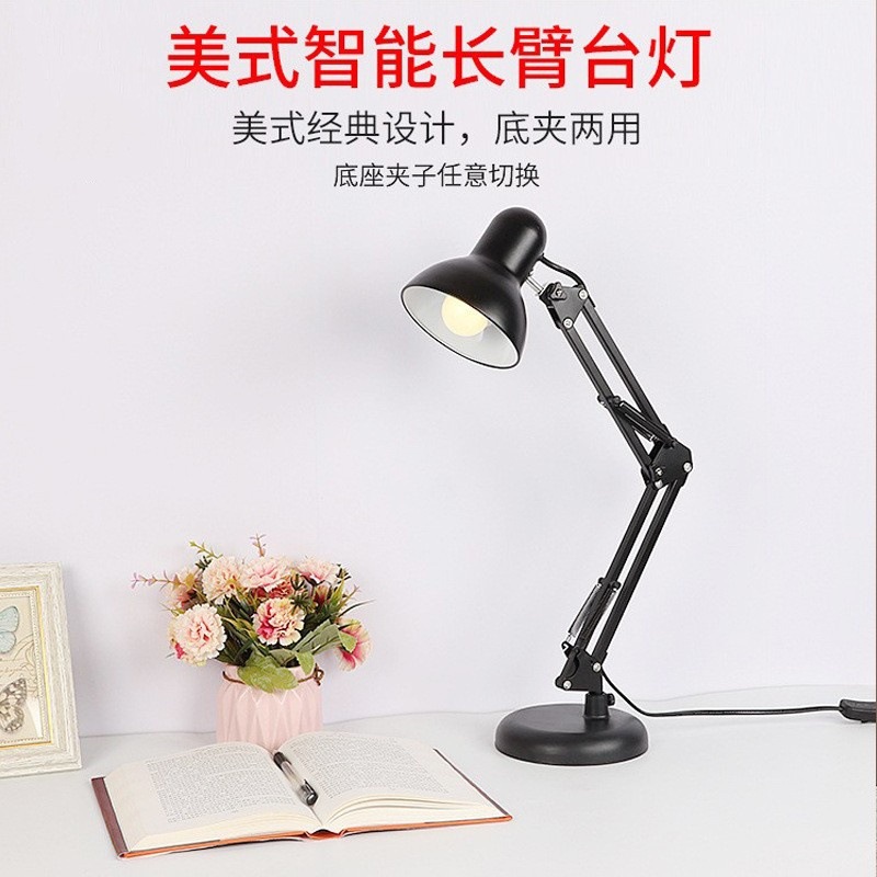 Lámpara de escritorio plegable de brazo largo estilo americano, lámpara de escritorio para arte de uñas, lámpara de estudio con protección ocular, pequeña luz nocturna transfronteriza, luz de relleno para transmisiones en vivo y reparaciones.