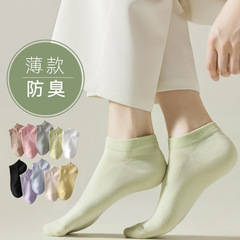 諸暨襪子女士春夏季運動透氣船襪無骨短襪春秋淺口薄款隱形襪