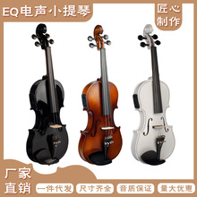 電聲小提琴EQ小提 演奏考級提琴 電箱小提琴 廠家直銷
