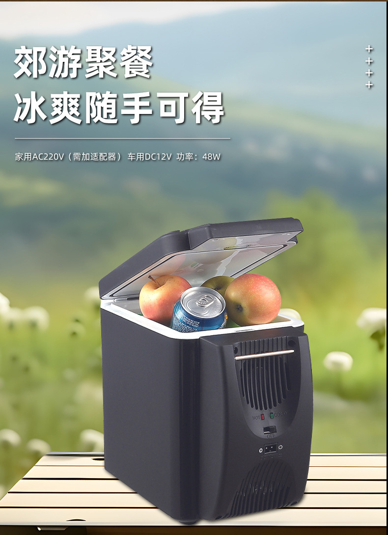 6L portable car refrigerator, small mini cooling unit, mini refrigerator, car cooler box, bicycle model hot and cold box