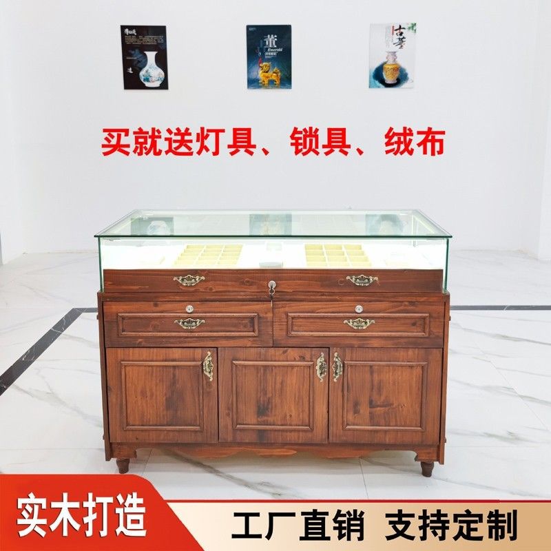 实木珠宝展示柜复古饰品首饰玻璃柜台两层翡翠玉石器摆摊防尘一体