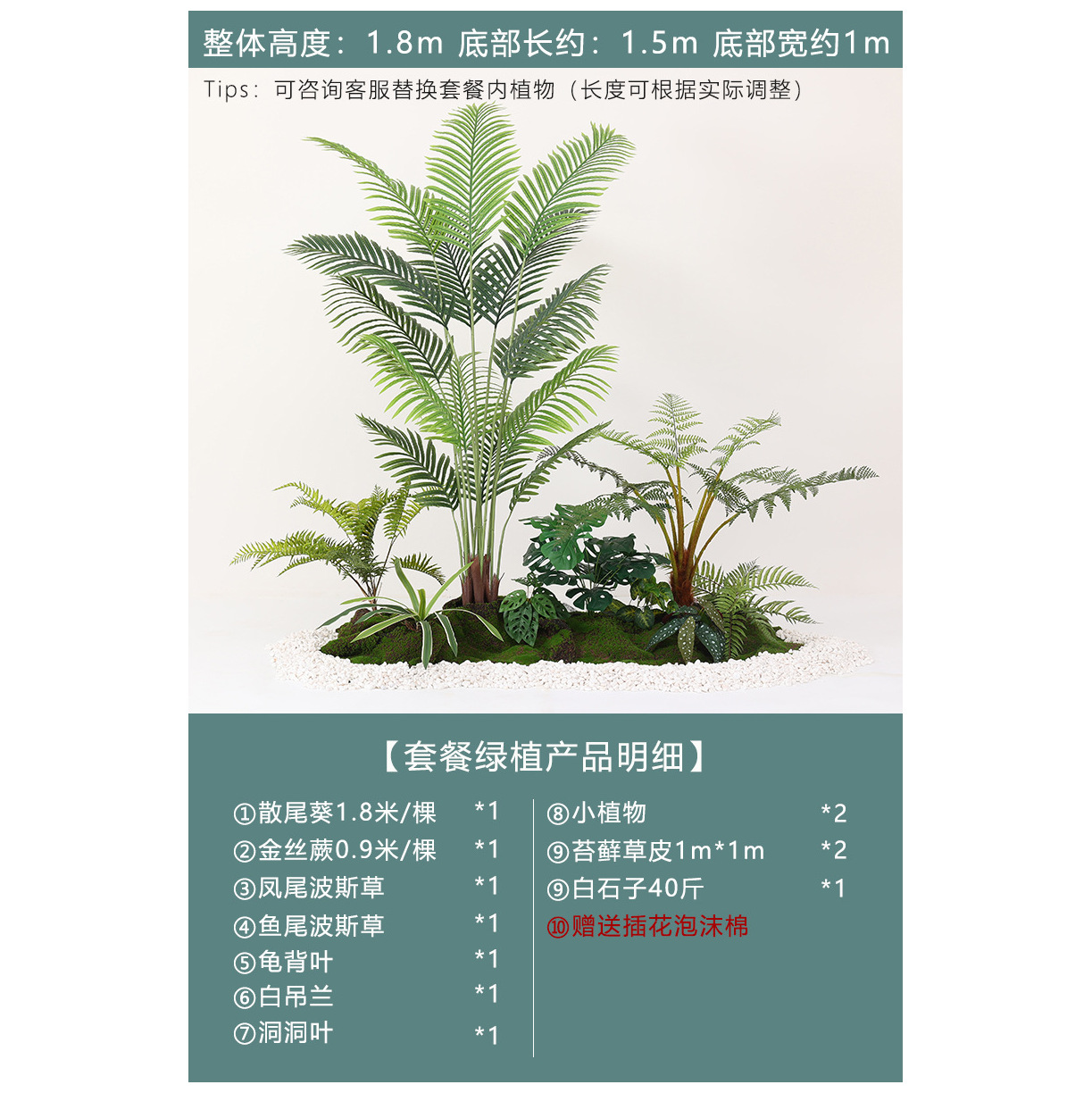 Simulación de interiores, plantación verde, paisajismo a gran escala, decoración de plantas, centro comercial, hotel, escaleras, decoración de piso de árbol falso