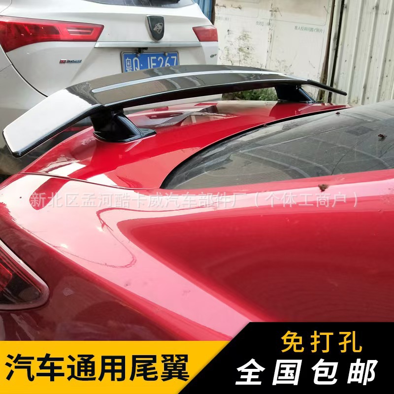 Universal Sedan Rear Wing, Punch-Free Sports Car Wing, Fixed Wind Wing, Aircraft Wing, Car Modification Accessories