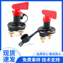 ��܇�Դ���_�P 12-24v���b��©���ͧ��܇�ƿ���o�p������_�P