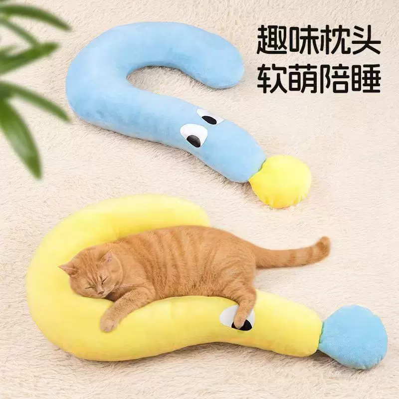 狗狗枕头四季通用宠物用品玩具宠物垫子睡觉猫咪毛毯狗窝用品