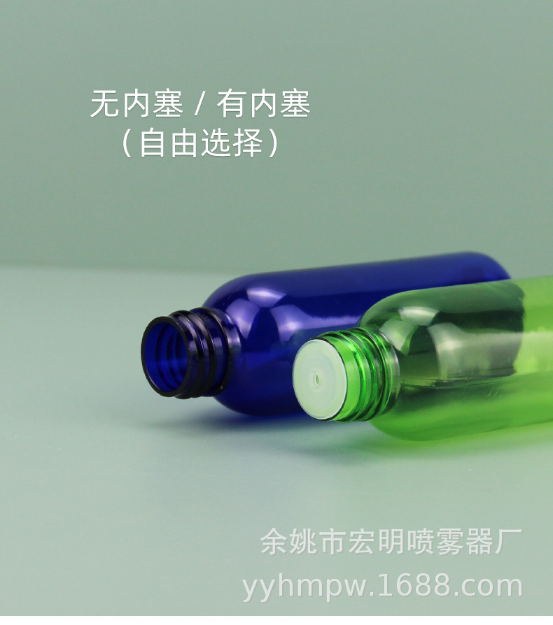 50ml旋盖瓶_20.jpg