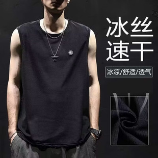 Summer Ice Silk Sleeveless Vest Men's Waistcoat Quick-Drying Ice-Feel Loose Large Size Men's Sports Fitness T-Shirt Black