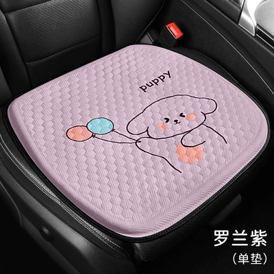 Factory Direct Supply of New Cool pad - roland-purple-balloon-puppy