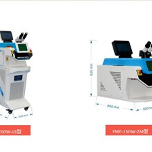 激光点焊机 珠宝首饰脉冲激光焊接机 桌面小型金属焊接机