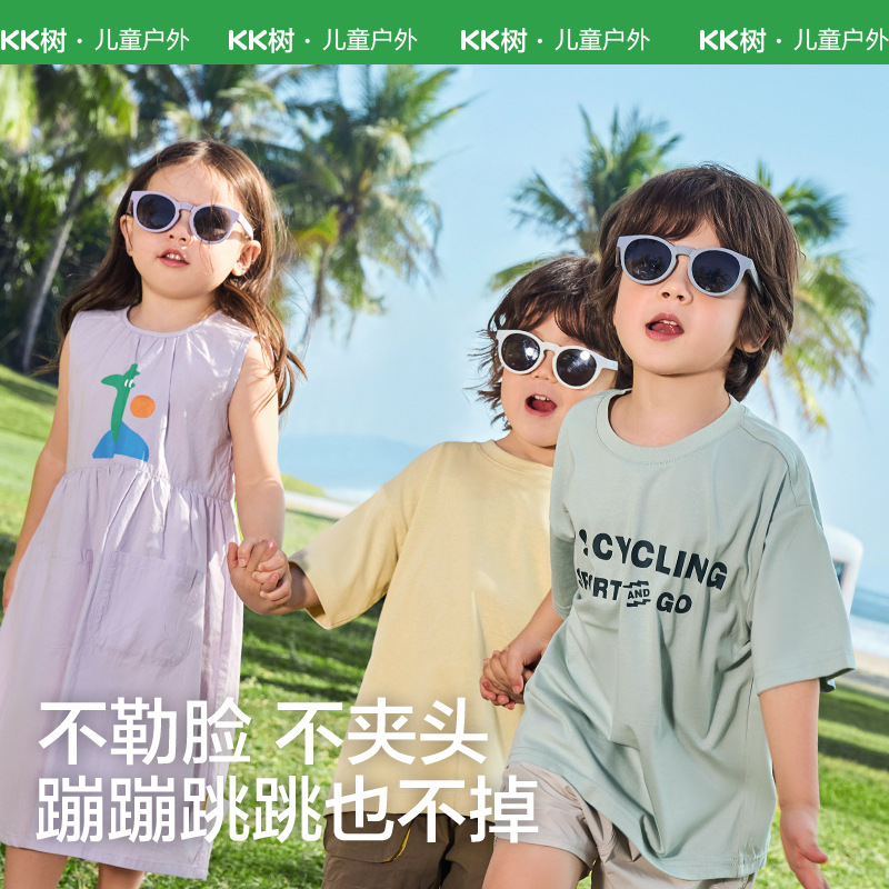 KK árbol para niños gafas de sol plegables para niños niñas gafas de sol polarizadas anti-UV para bebés gafas de sol