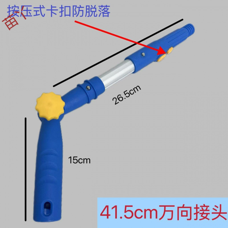 Universal Adapter Long Handle Wiper Glass Window Adjuster Angle Telescopic Scraper Extended Corner Tool