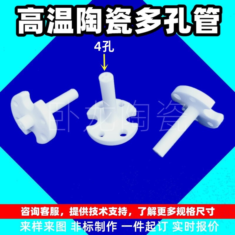 Bushing Welding Machine V-Groove Ceramic Block Threaded Special-Shaped Industrial Wear-Resistant Non-Standard Insulation Sheet Ceramic Special-Shaped Parts