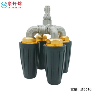 High-pressure water gun turbo rotating nozzle four-way stainless steel water pipe connector 1/4 quick plug 4000psi industrial grade (High pressure car wash water gun) - four-head-rotating-nozzle-black