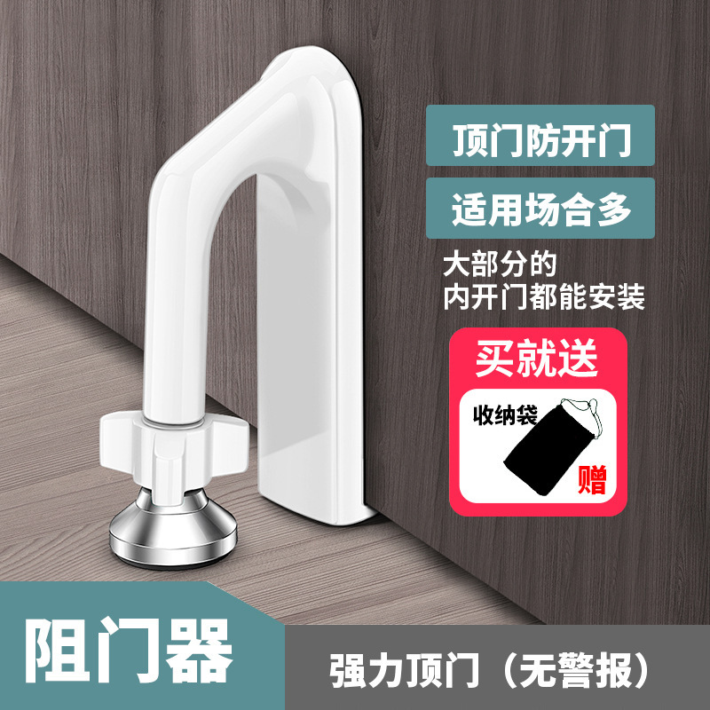 ドアを阻む器のドアが防犯して、ドアをこじ開けて、家庭の女子学生が部屋を借りるホテルの安全な独居神器を通報します。|undefined