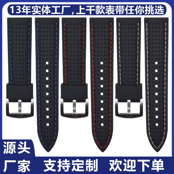For Samsung watch4/5 Jiaming Huawei gt2 plus line breathable silicone strap 20/22/24mm model