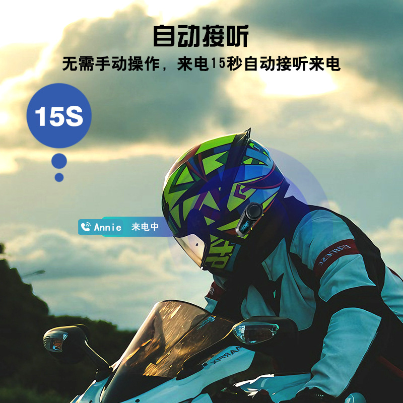 Maxto M2S Helmet Bluetooth Intercom Headset for 6-Person Intercom with One-Touch Networking, Intercom Distance Can Reach up to 2000m Meters