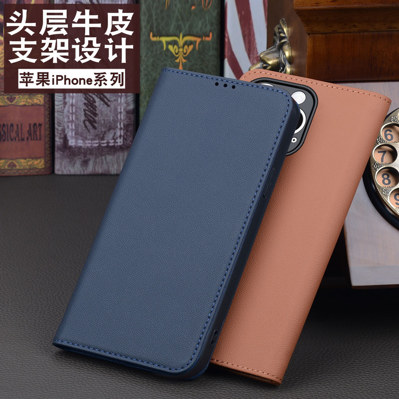 Applicable to Apple 15/Plus mobile phone protective case Apple 14/Pro high-end Apple 13/mini business Apple 12