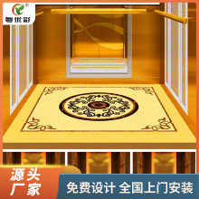 ������݉|�ذ�С�^��I�Ƶ�´���ʯ�y���z�|logo�D�����N��ˮ