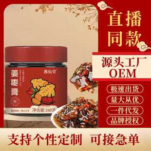 ������260g���b���̼t����轹��A���̷��������t�Ǹ��̏S�ҿɴ��l