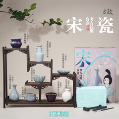 匹諾挖掘考古兒童玩具宋瓷盲盒汝窯釣窯哥窯官窯定窯挖寶藏手工