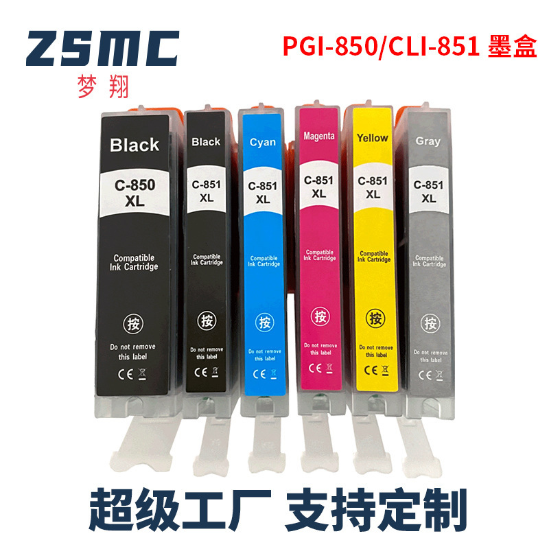 For Canon 850 851 ink cartridge MG7580 MG6400 IX6880 MG7180 IX6780 IP7280