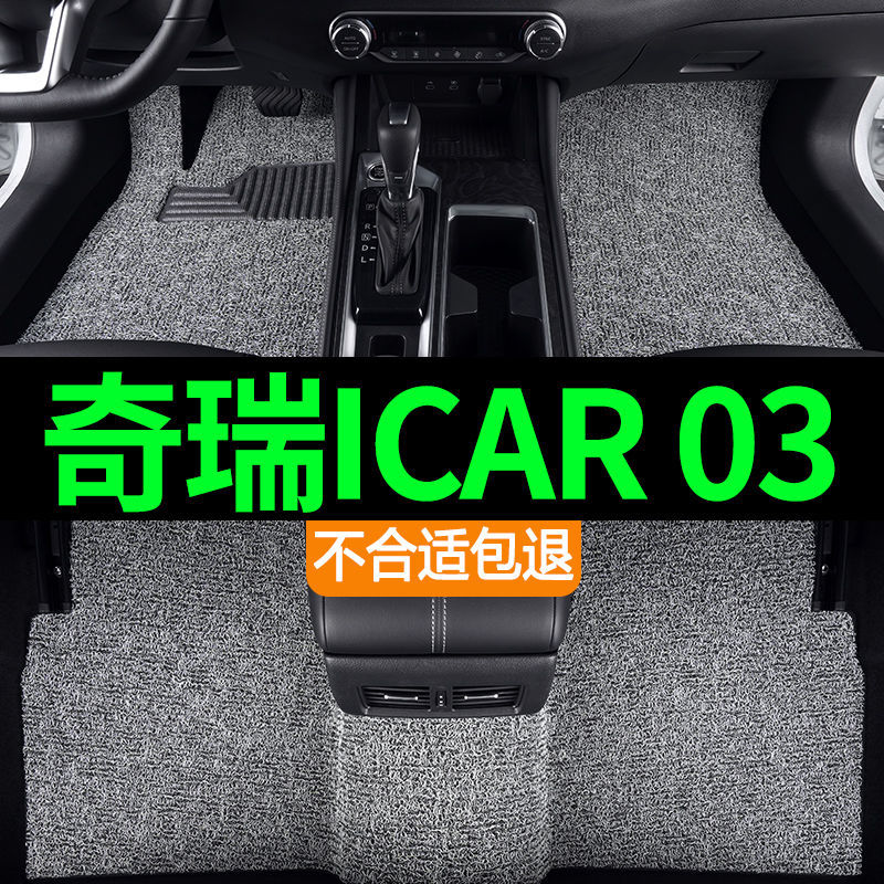 Car Floor Mats for Wuling Hongguang V 5/7-Seater