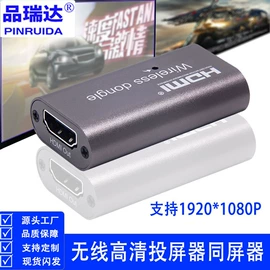 电脑线材;转换器切换器;USB HUB