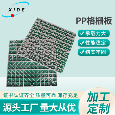 Обработка пользовательская плата решетки решетки PP Пластическая плата PP Grille Poard 450/500 Spray Tower Piller поддерживает выхлопную плату решетки решетки