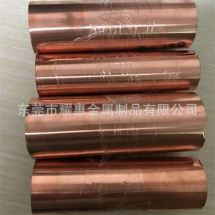 ��Ó���~c12100 �~��SF-CU ���M���~��2.0090 늽��~��c1220