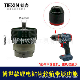 �������Q�������X݆��16.8V/21V�oˢ����X݆�係����13�X07810