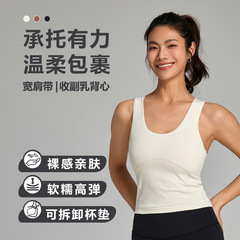 裸感高弾夏女性百合美背涼感ヨガベスト肩ベルト外着フィットネスブラジャー運動ベスト