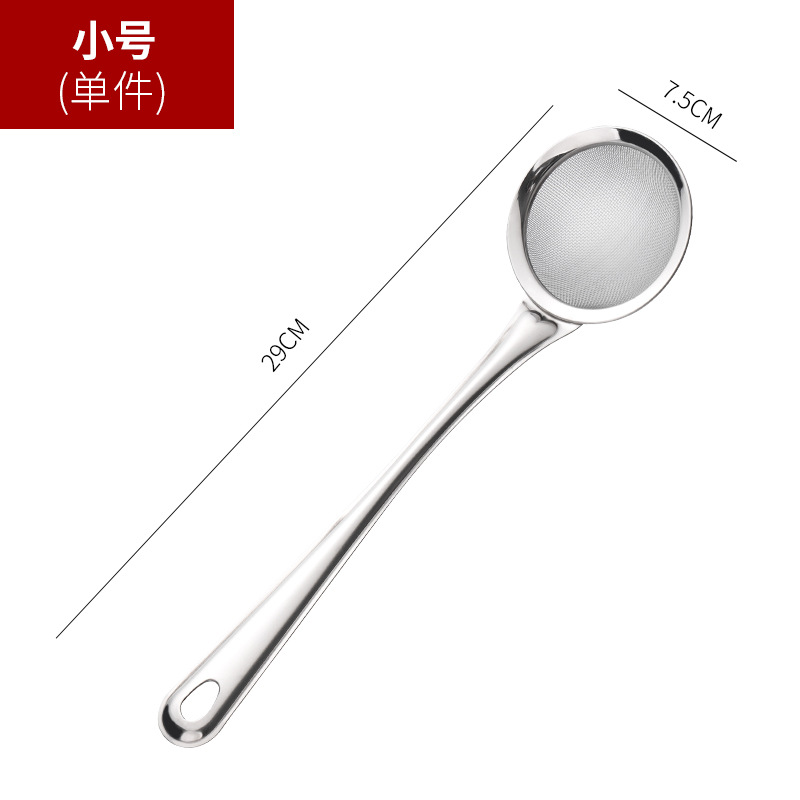 스테인레스 스틸 필터 스푼 직경 8cm