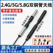 2.4g 5g 5.8�����p�~�� ȫ��������쾀3-4db ipex��h����a�ӿ�