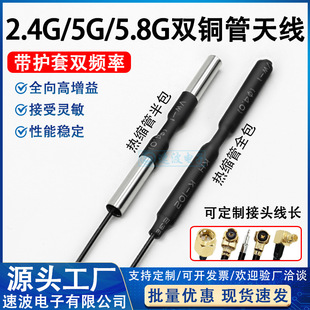 2.4g 5g 5.8�����p�~�� ȫ��������쾀3-4db ipex��h����a�ӿ�