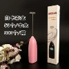 F016 color box pink egg beater