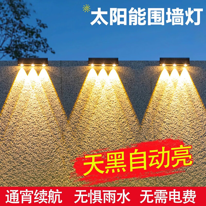 Cross-Border Solar Outdoor Wall Washer Lights for Home Lighting, Street Lights, Balcony Ambiance, Courtyard Spotlights, Garden Decoration, and Fence Lighting