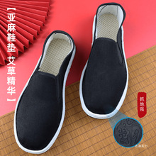 �������m͸���ϱ�����Ь�п���ĥ�NƬ�_܇���eЬɢ��Ь