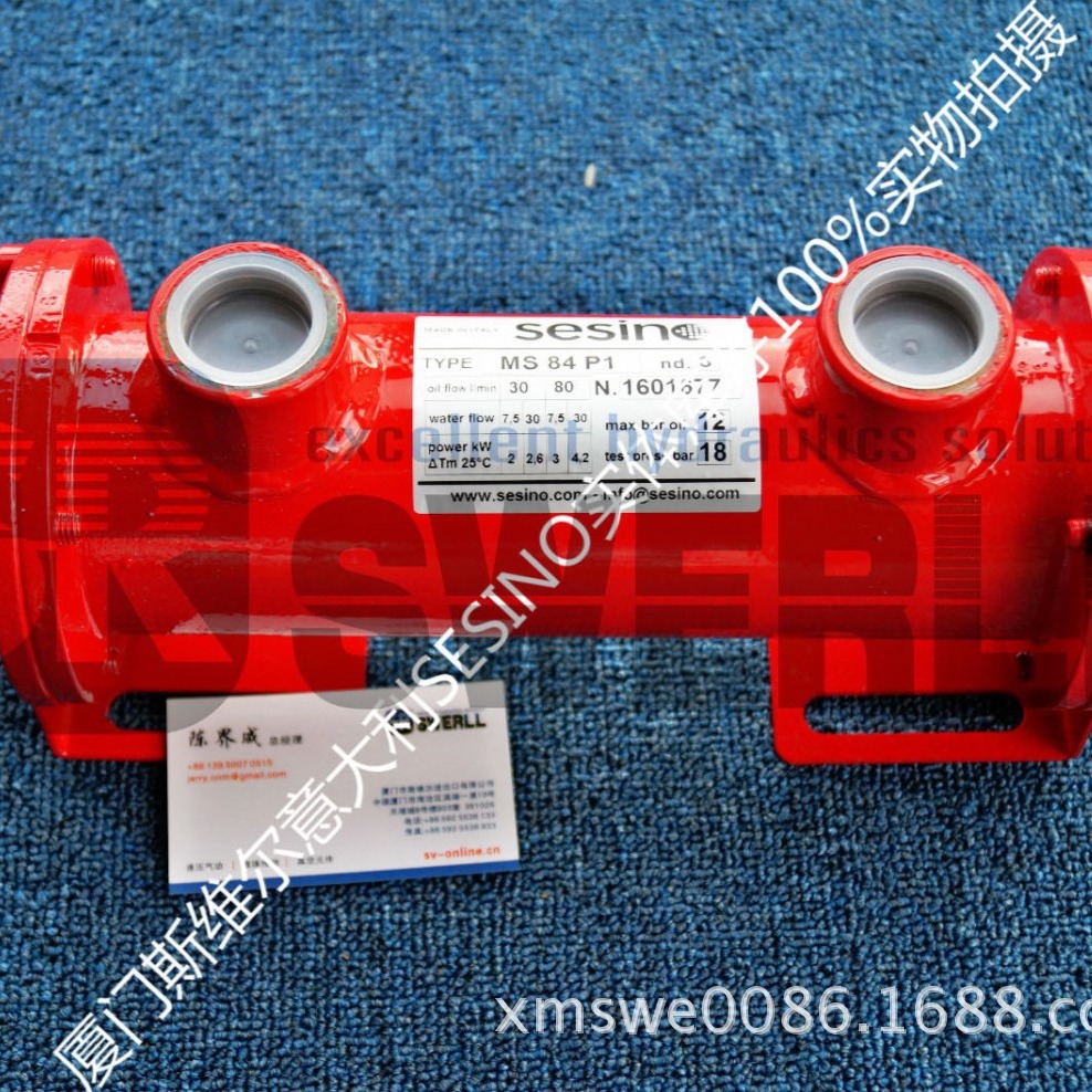 意大利原装MS 84 P1  SESINO塞西诺热交换器冷却器中国仓库