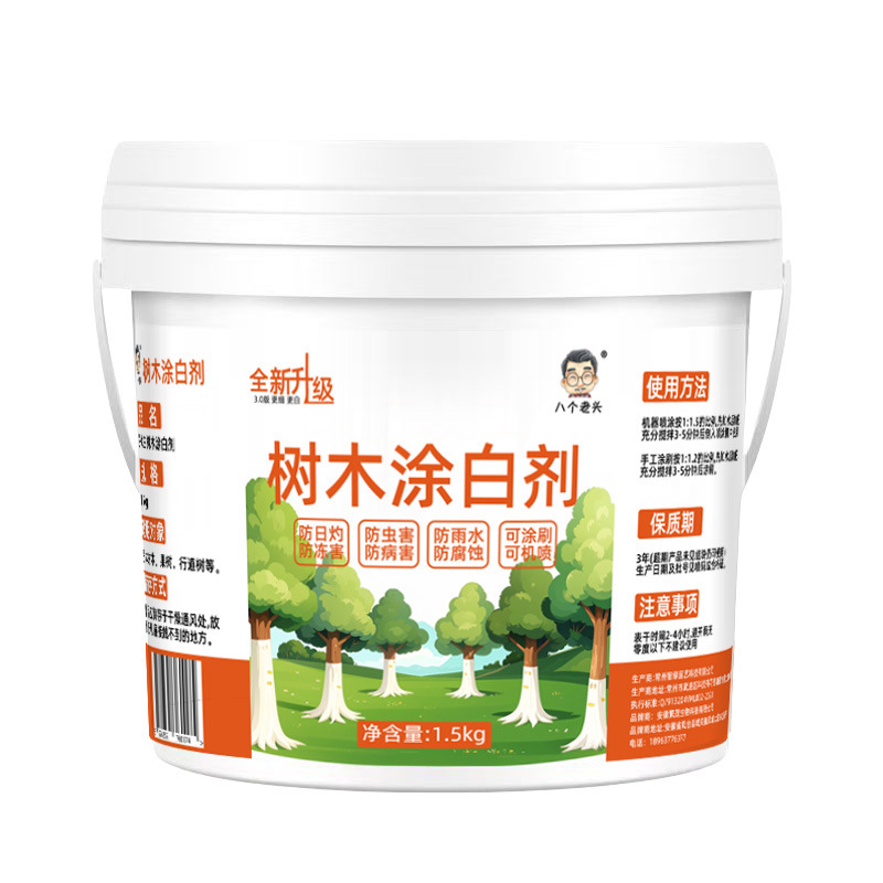 八老樹木用白塗り剤 防虫・防病・石硫混合物配合 凍害防止 果樹用白塗り剤 樹幹用白塗り剤|undefined