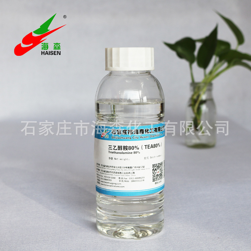 供应三乙醇胺-品质优【现货供应】