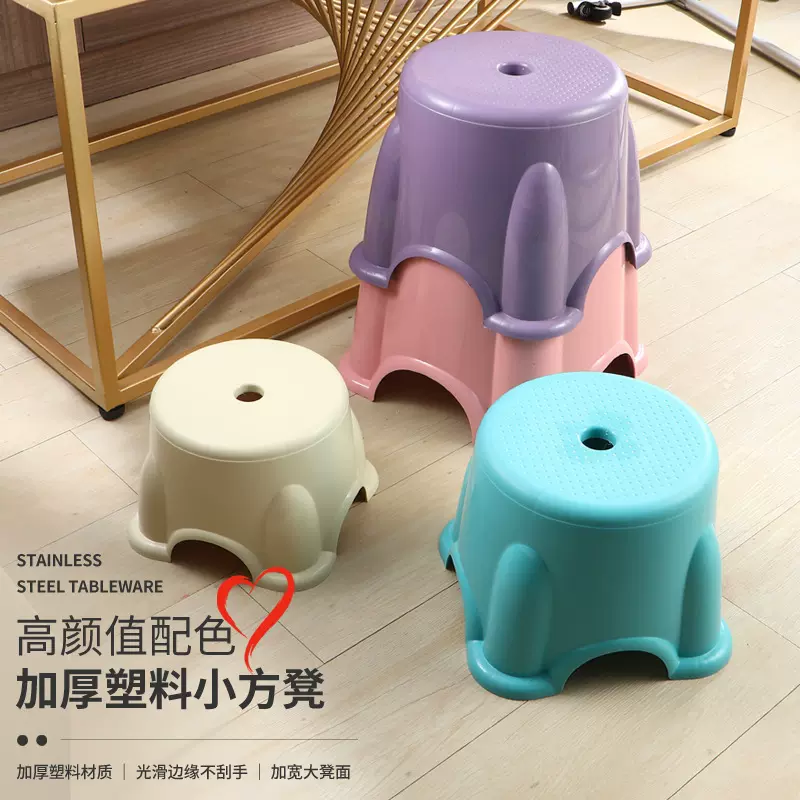 简约北欧家用儿童防滑凳子加厚耐磨塑料凳客厅茶几小椅子换鞋矮凳