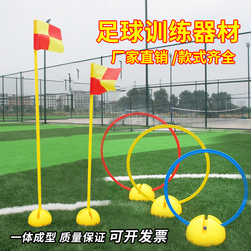 Football training equipment marking Rod field obstacle ring marker basketball football arch football winding Rod marking Rod