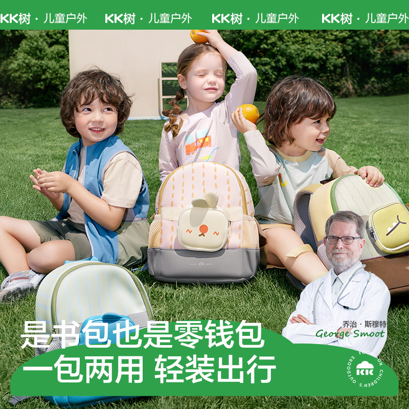 KK Tree Kindergarten Mochila Mochila ultraligera para niños, niños y niñas, estudiantes de primaria, mochilas para el primer grado