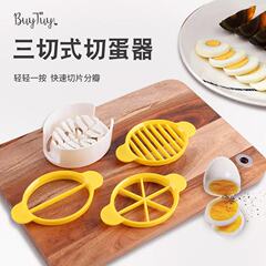 卵カッター、卵カッター、新型卵カッター、多機能カッティングツール、スリーインワン松花卵カッター卸売