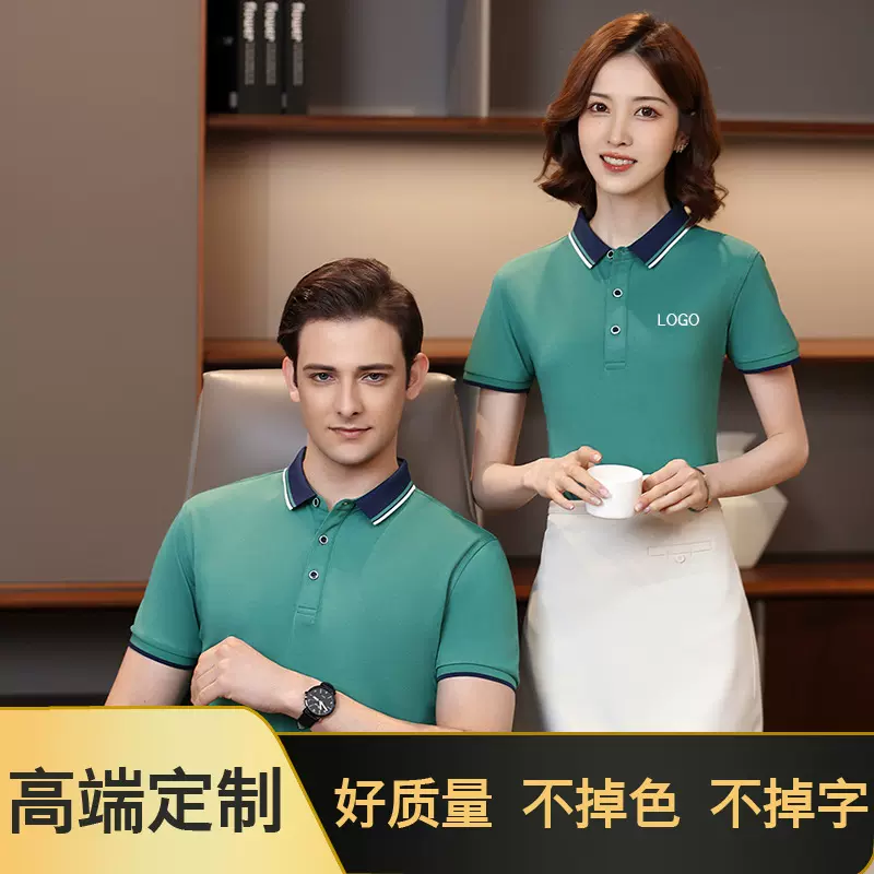 短袖工作服定制印字logo企业文化衫厂服翻领POLO衫工衣刺绣字