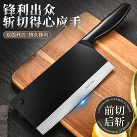 刀具套装;家用菜刀;不锈钢厨用刀