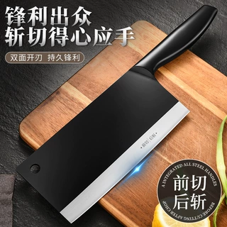 纳米抗菌涂层全钢中式家用菜刀锋利不锈钢砍骨刀切片刀免磨斩切刀